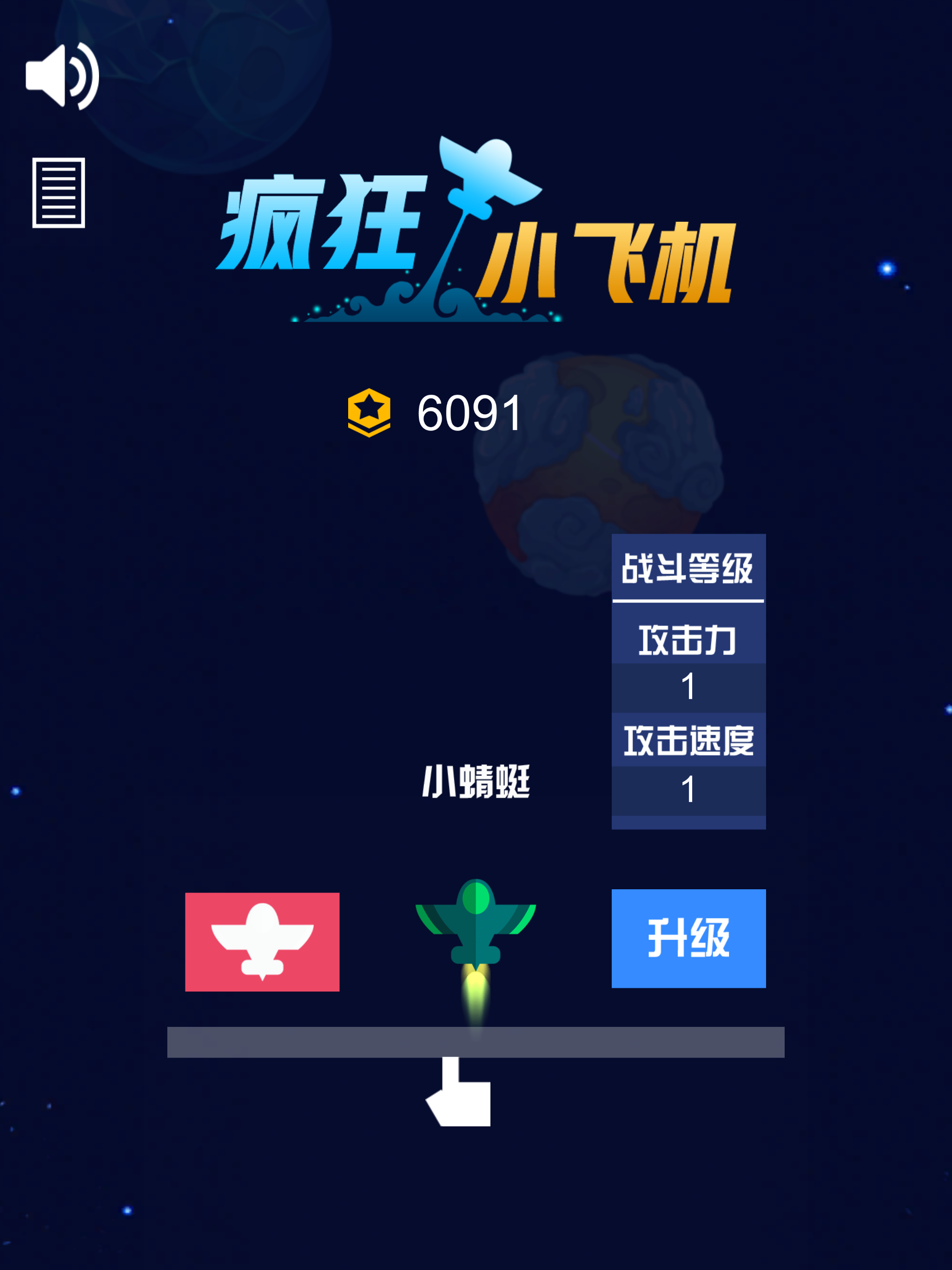 [飞机软件聊天下载安装]电脑版飞机聊天软件怎么下载