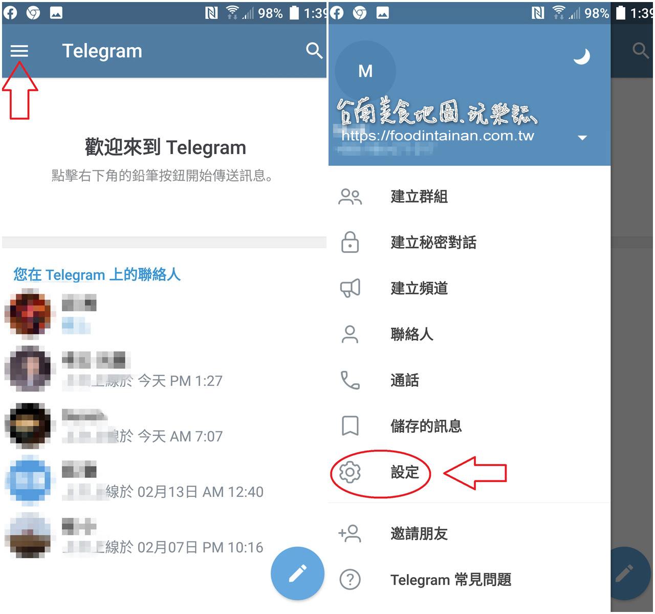 包含telegram怎么申请账号的词条