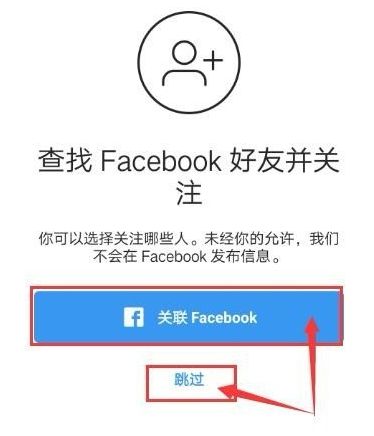 包含instagram安卓下载教程的词条