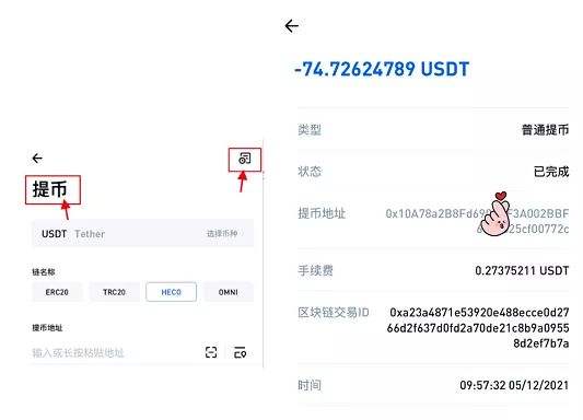 [tp钱包怎么兑换]tp钱包怎么兑换场外
