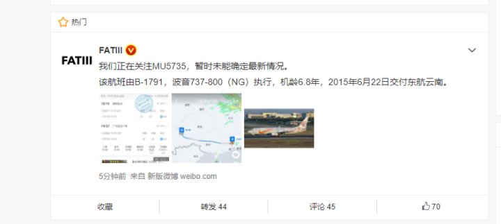 [飞机app官网下载]飞机app官网下载安卓