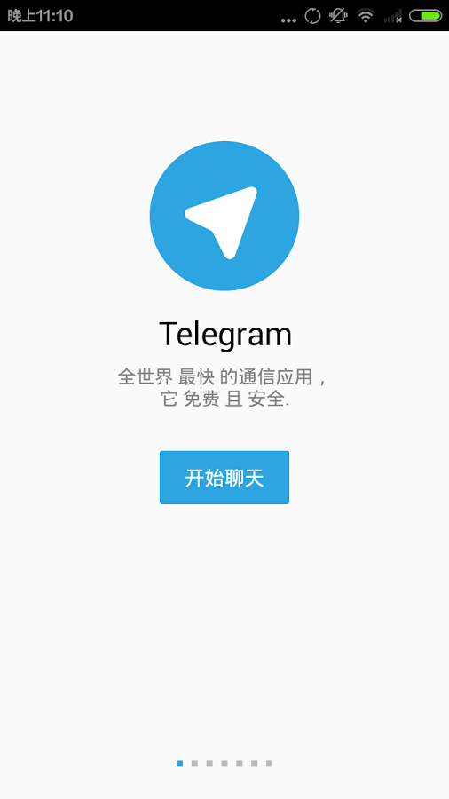 telegram免费机场的简单介绍