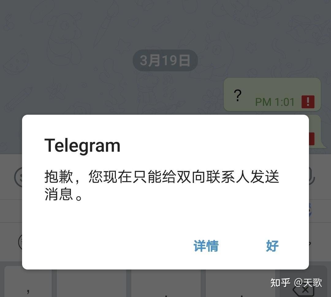 telegram为什么在中国不能用的简单介绍