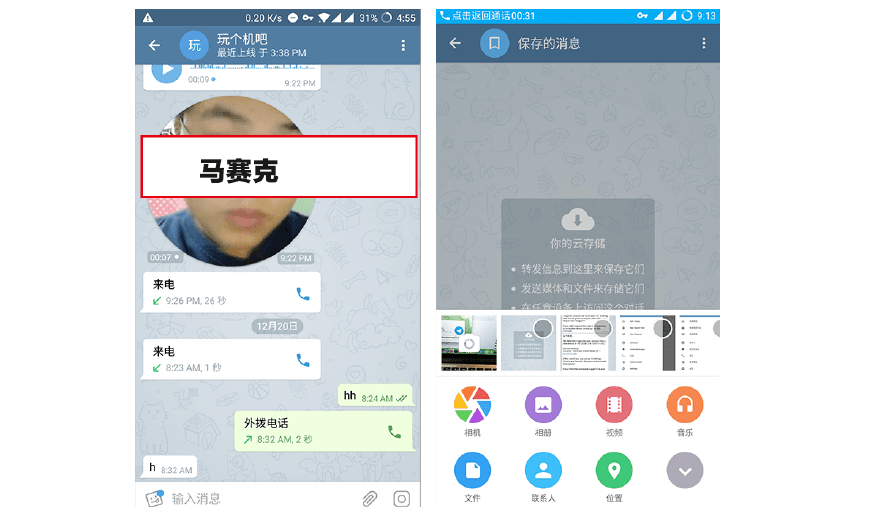 telegeram代理教程的简单介绍