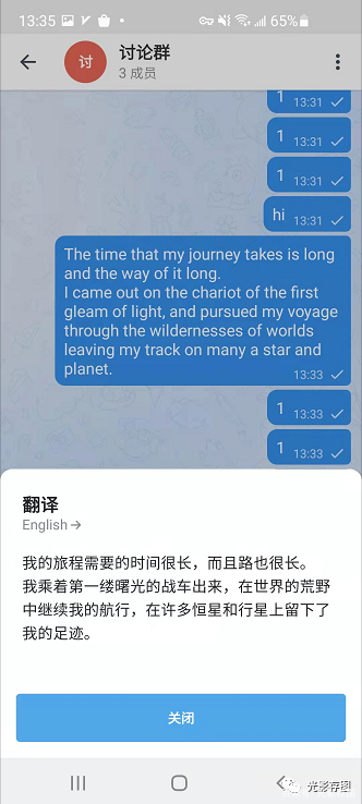 [telegreat翻译中文]telegreat中文手机版