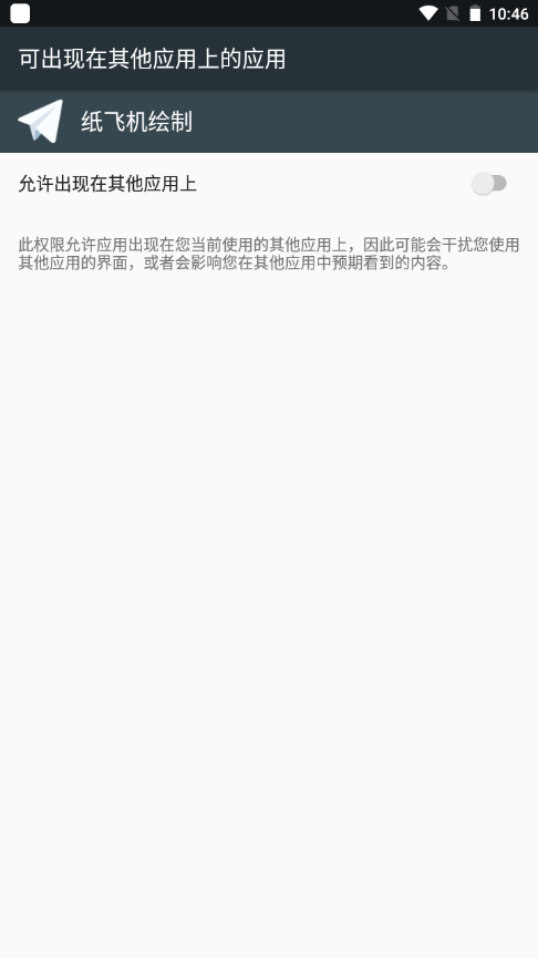 包含纸飞机app中文版下载v1的词条