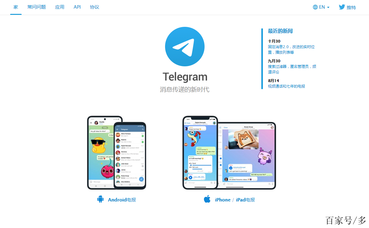 [telegram账号密码登录]telegram用账号密码登录