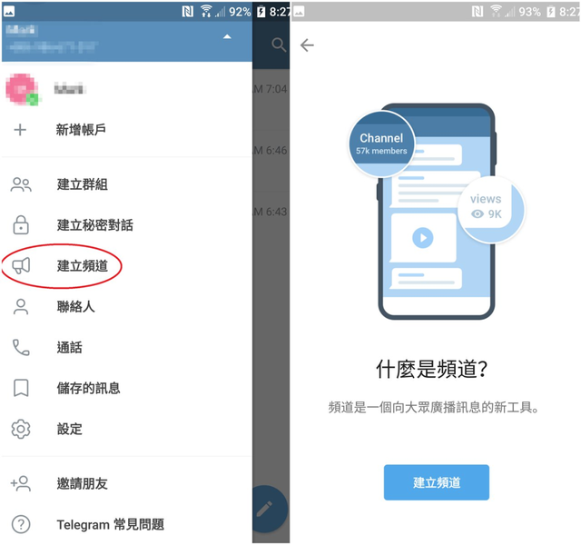 telegram有多黑暗的简单介绍