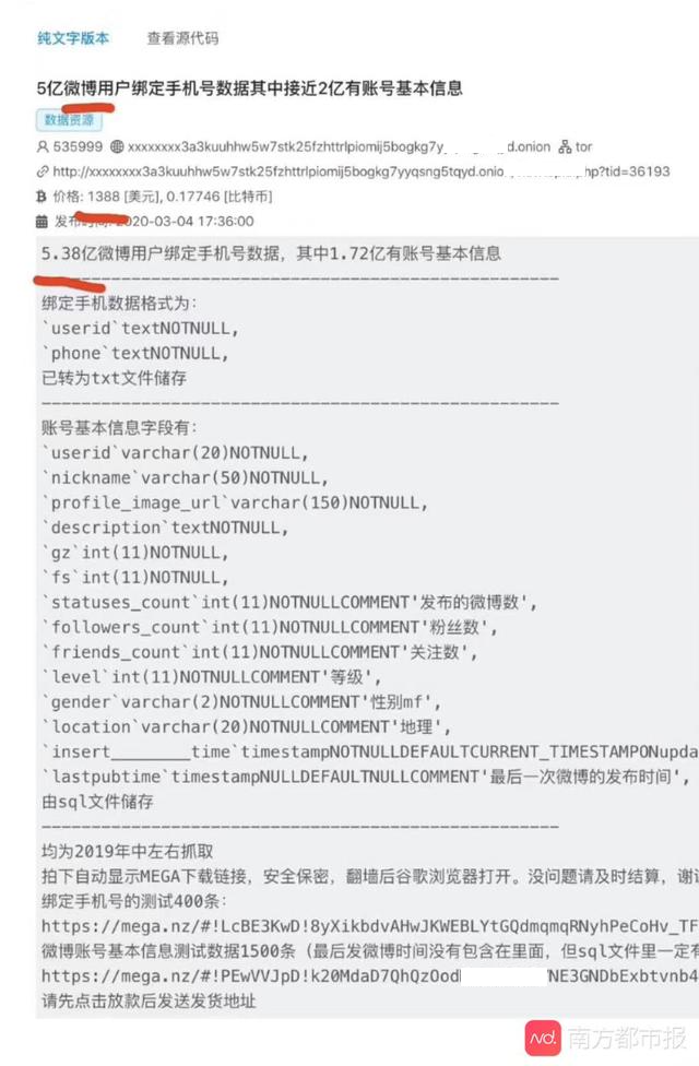 Telegram属于暗网吗的简单介绍