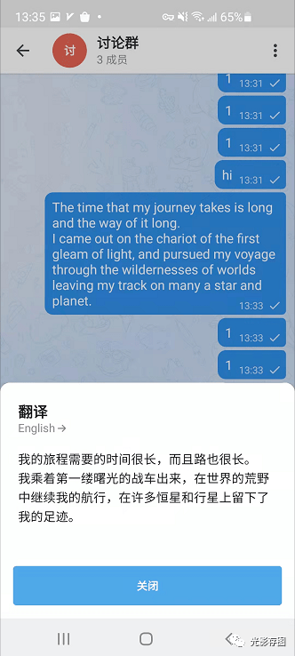 telegram里的视频的简单介绍