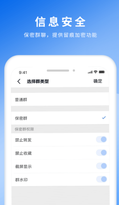 [飞机app项目交流群]飞机app项目交流群怎么进