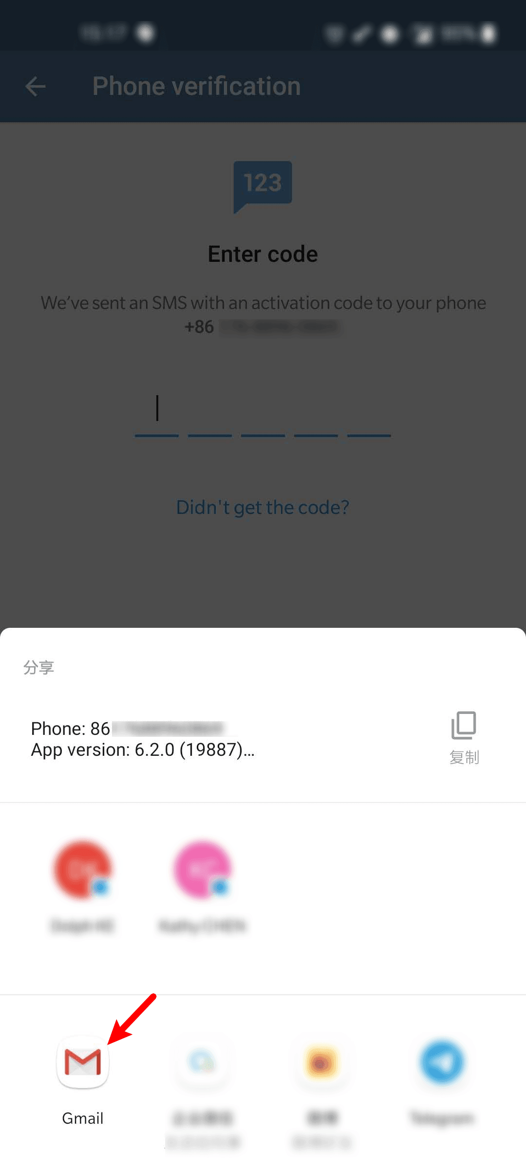 [无法接收telegram验证]无法接收telegram验证贴吧