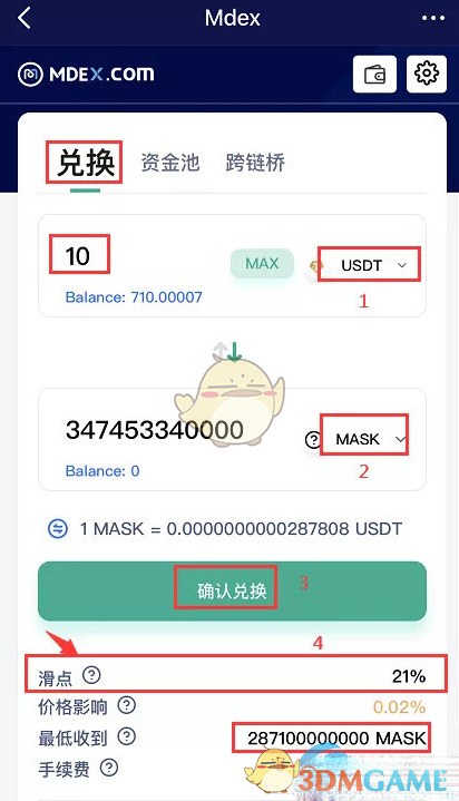 [tp钱包怎么用合约地址]tp钱包怎么用合约地址买币