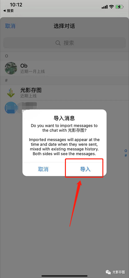 关于telegram客服在哪里联系的信息