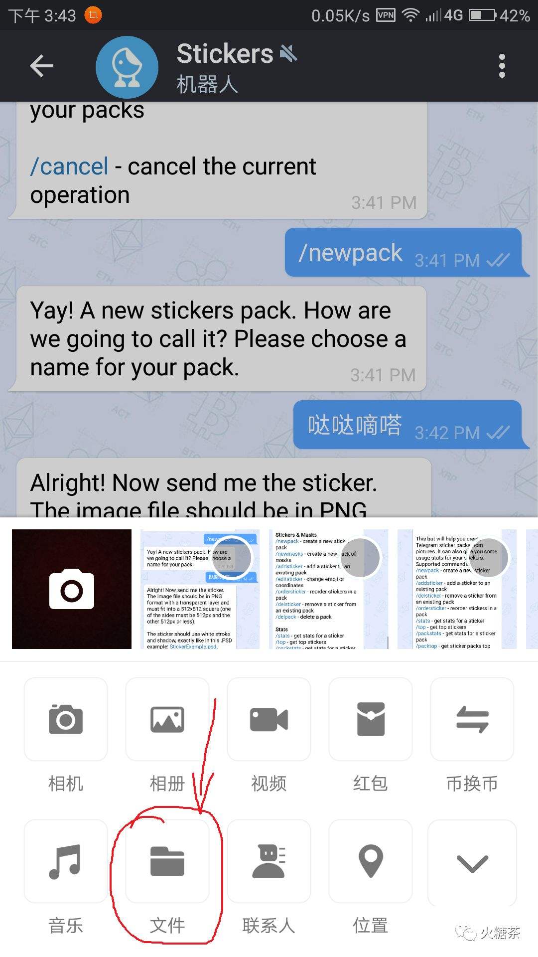 [怎样登录telegram]怎样登录别人的腾讯vip会员号