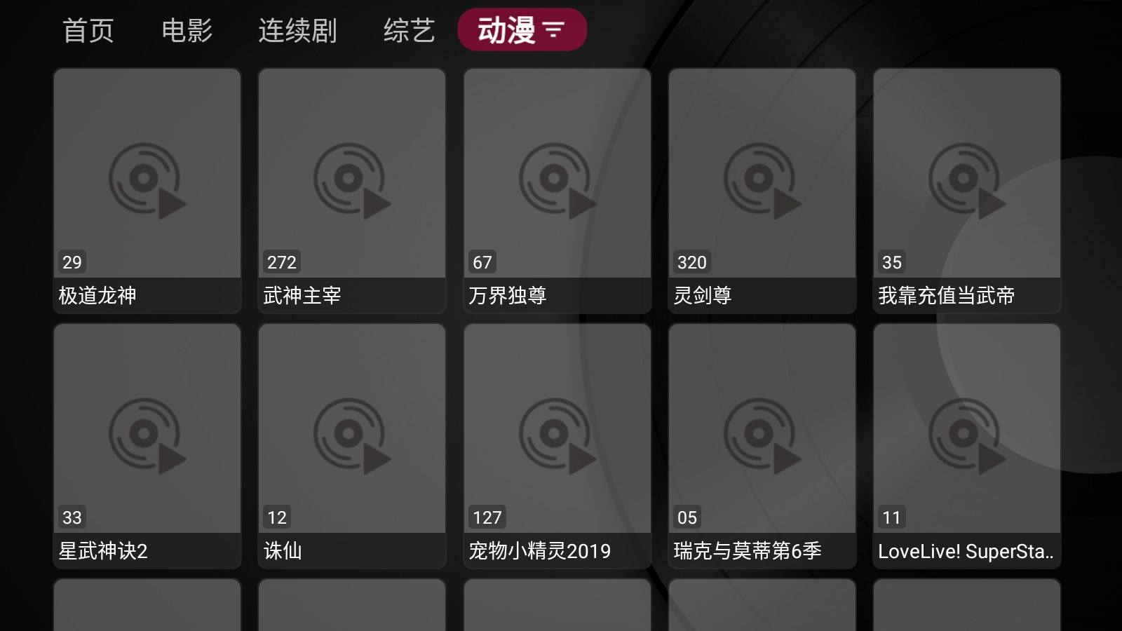 包含telegreat中文官方版下载ios的词条