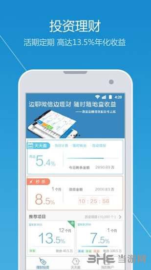 [tp钱包下载app]tp钱包下载app苹果