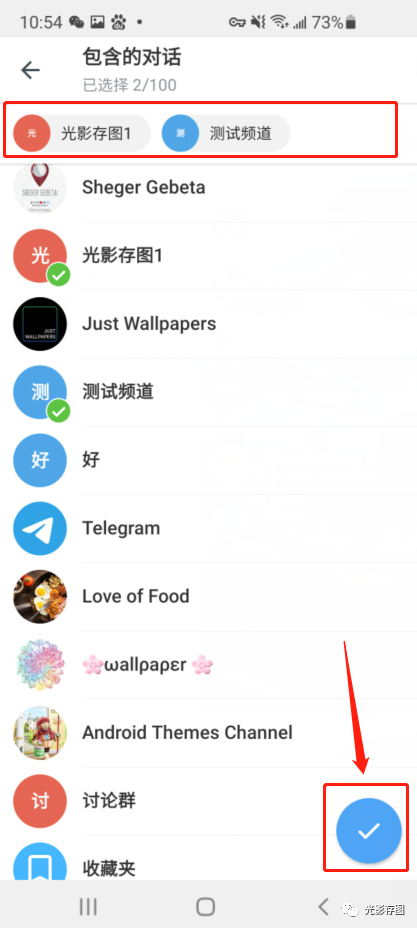 [telegram不让联系人看到]telegram怎么不让联系人找到我