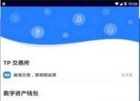 tp钱包安全吗什么时候发行的钱包的简单介绍