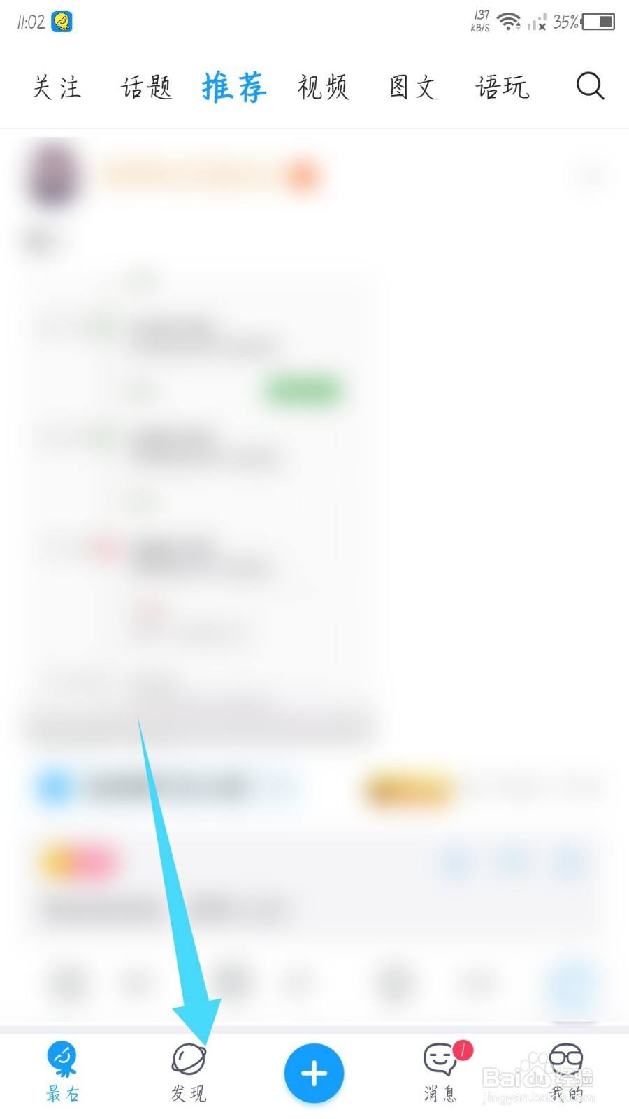 [纸飞机app聊天软件叫什么]聊天软件纸飞机app安卓下载