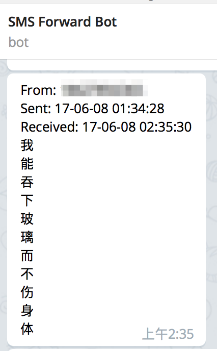 telegram收不到86短信验证的简单介绍