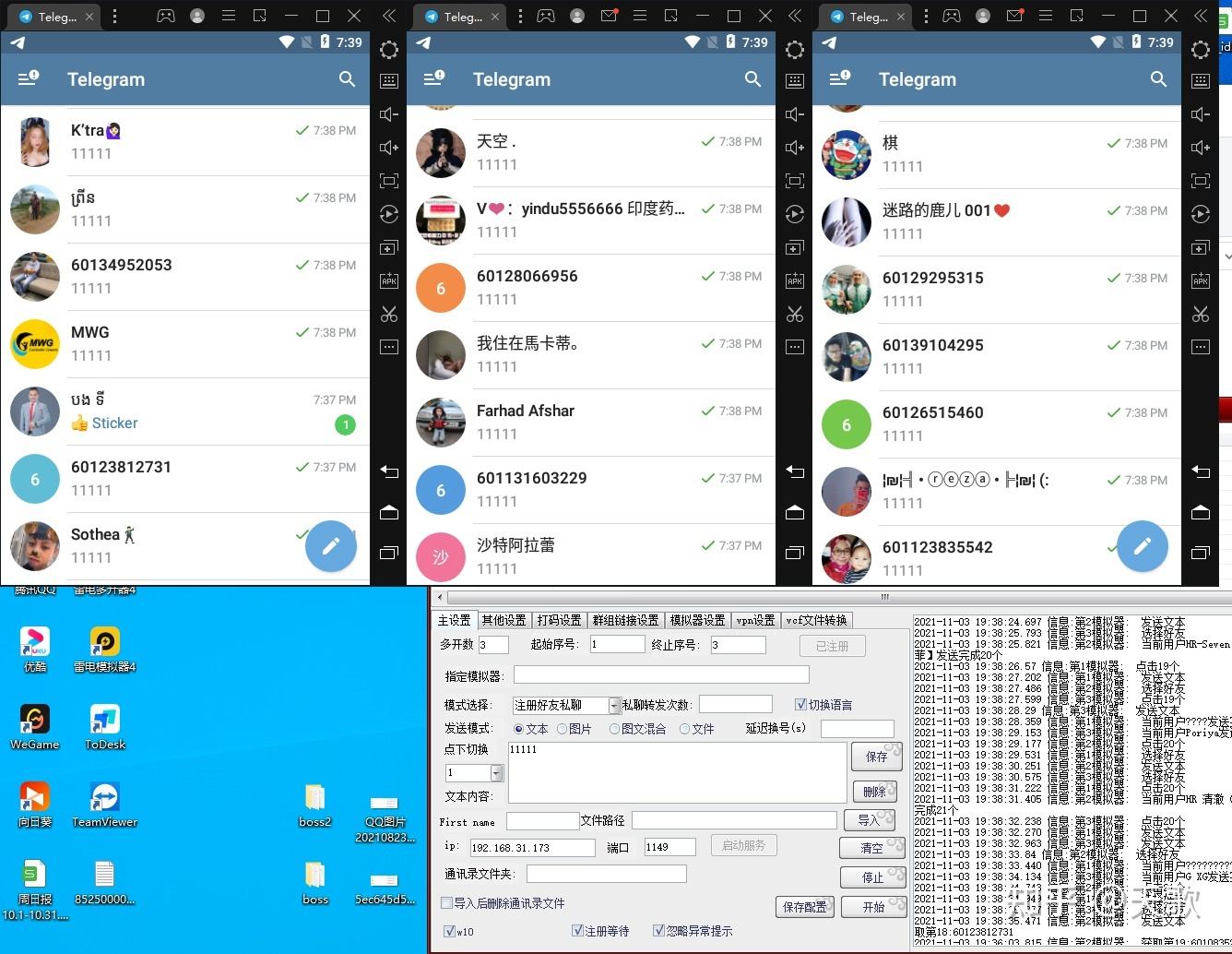 [电报telegram怎么玩]电报telegram有什么好玩的