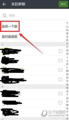 telegeram之前加的群不见了的简单介绍