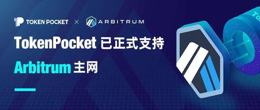 tokenpocket钱包下载官网怎么会有病毒的简单介绍