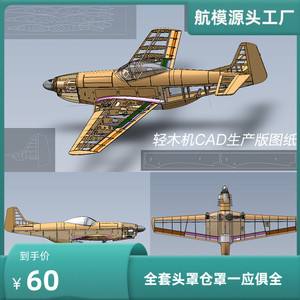 [纸飞机服务器代理]纸飞机代理设置浏览器