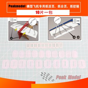 [纸飞机最新代理参数]纸飞机app注册代理参数