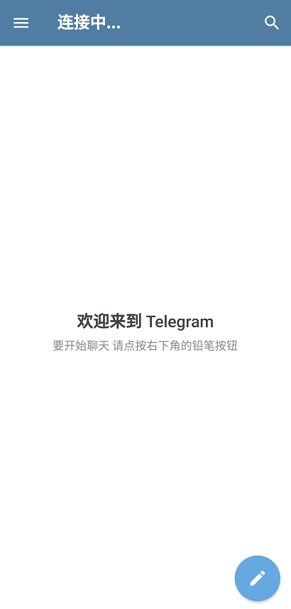关于Telegram社交软件的信息