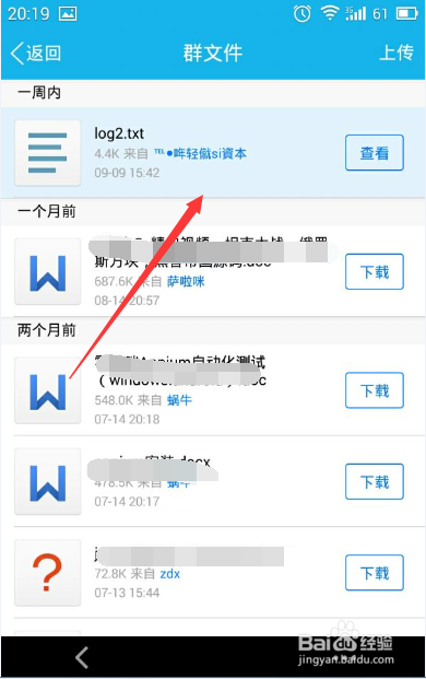 [TG社交软件下载]Tg是什么社交软件