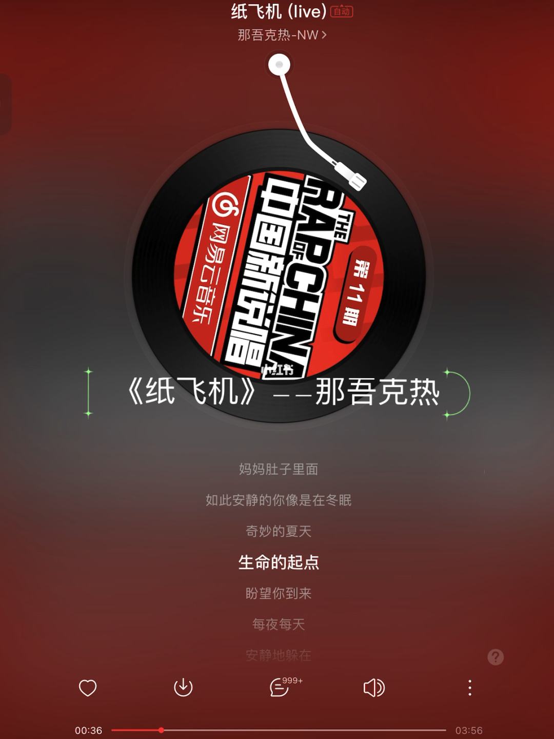 [纸飞机是啥歌]纸飞机有关的歌