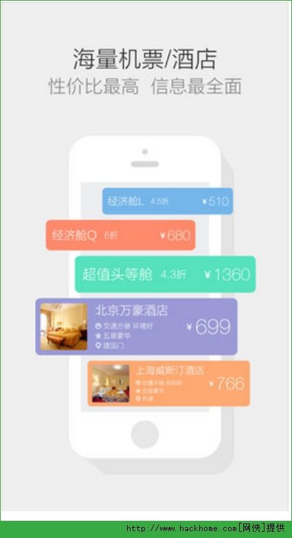 [<strong>飞机软件聊天下载</strong>ios]<strong>飞机软件聊天下载</strong>ios手机