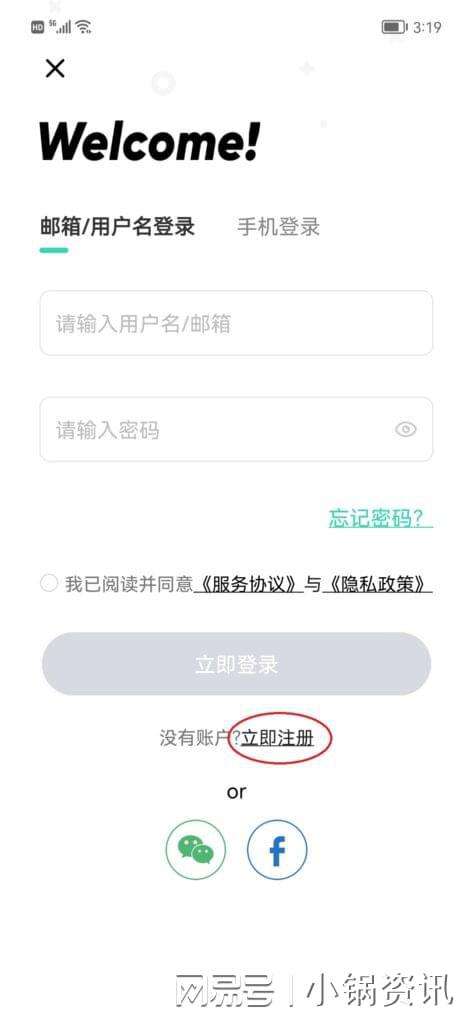 sixfast加速器下载的简单介绍