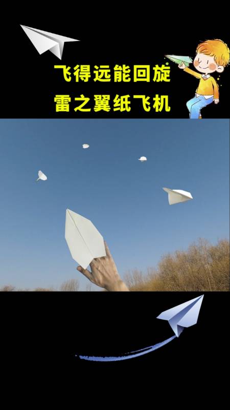 包含纸飞机网站中文版下载的词条