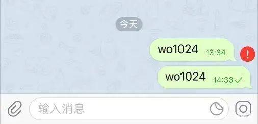 [telegreat中文汉化教程]telegreat中文版496下载
