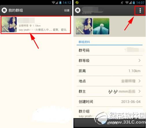 [纸飞机进群屏蔽怎么设置]纸飞机ios怎么解除进群屏蔽