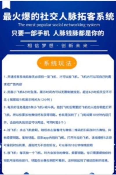[飞机app聊天软件下载中文版]飞机app聊天软件下载中文版苹果