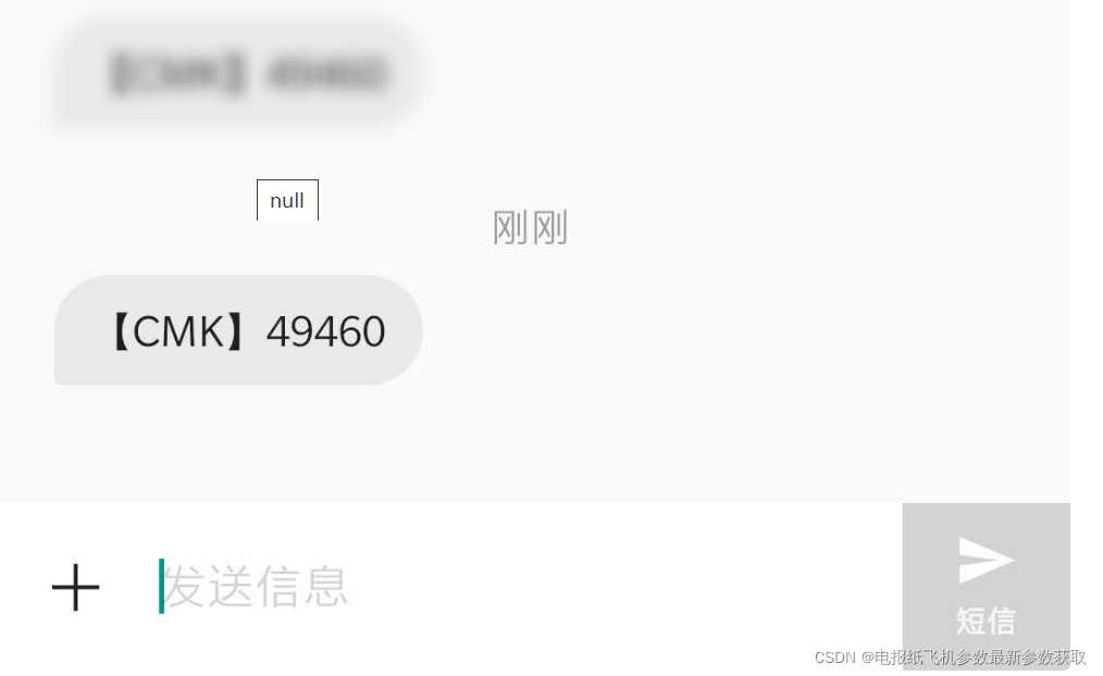 [Telegram的参数]Telegram参数是什么