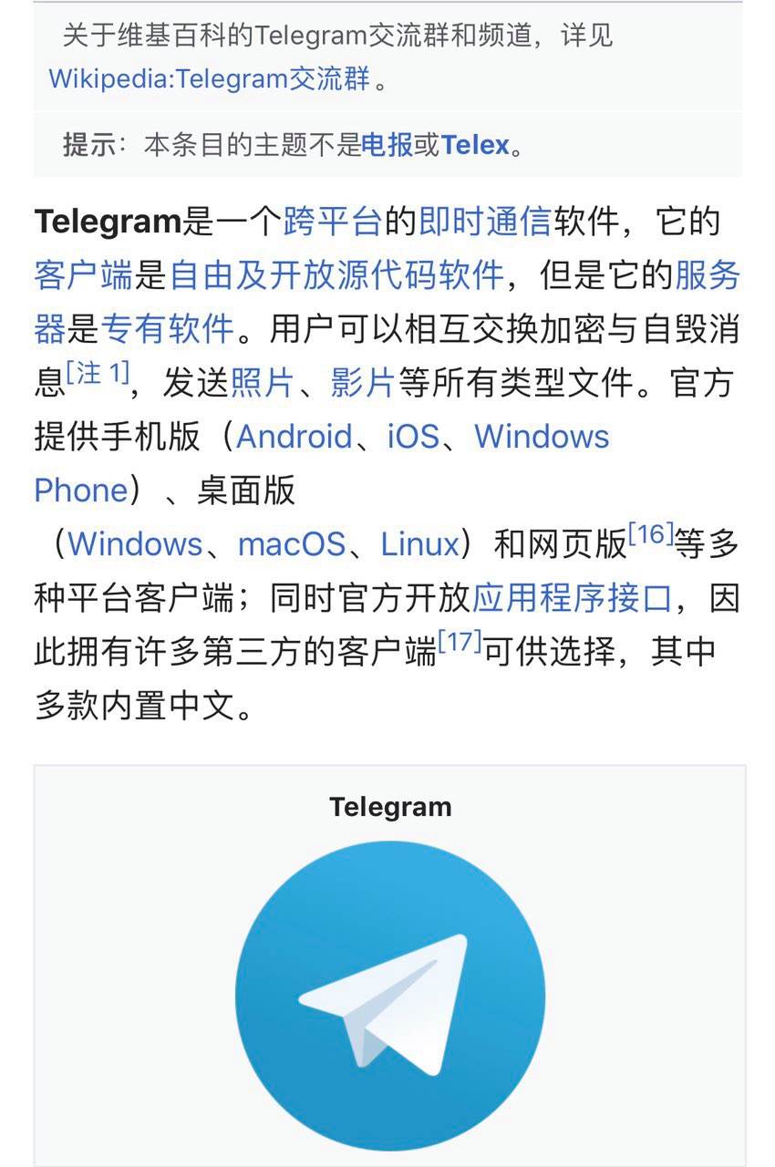 [telegram纸飞机]Telegram纸飞机一直转圈