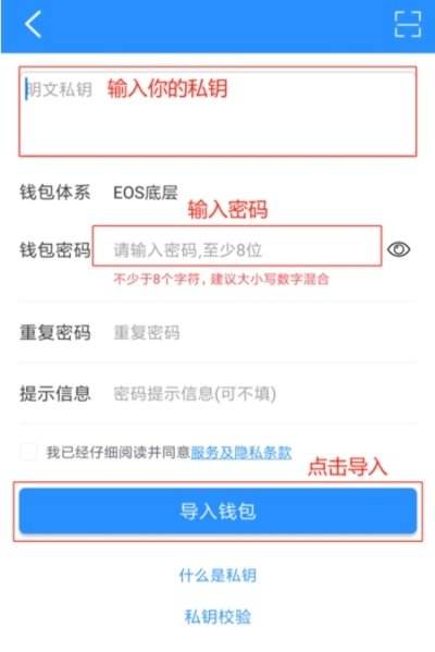 tp钱包使用教程的简单介绍