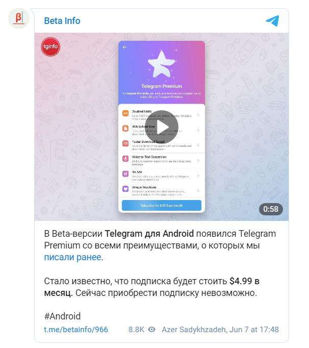包含telegram要不要收费的词条