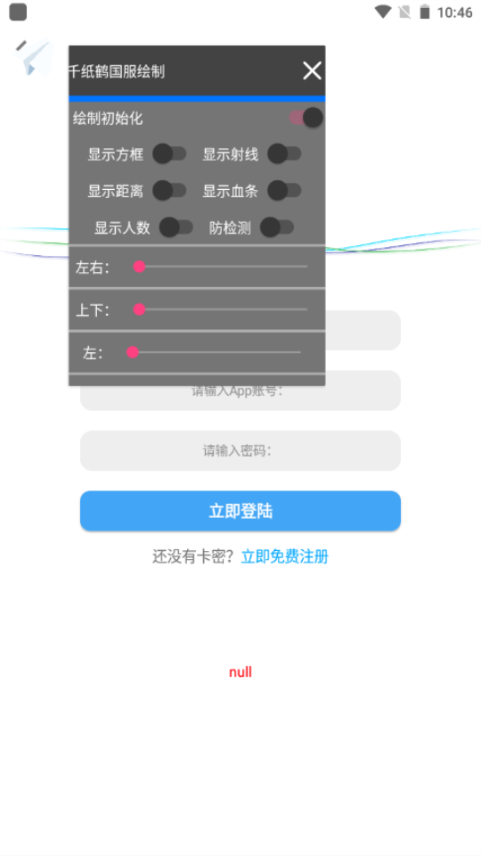 [国外纸飞机聊天软件]国外纸飞机聊天软件下载