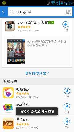 [ins下载]ins下载拍照软件