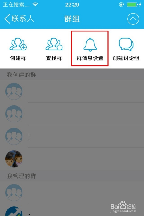 [纸飞机群消息显示不了]纸飞机被禁止公开群里发信息