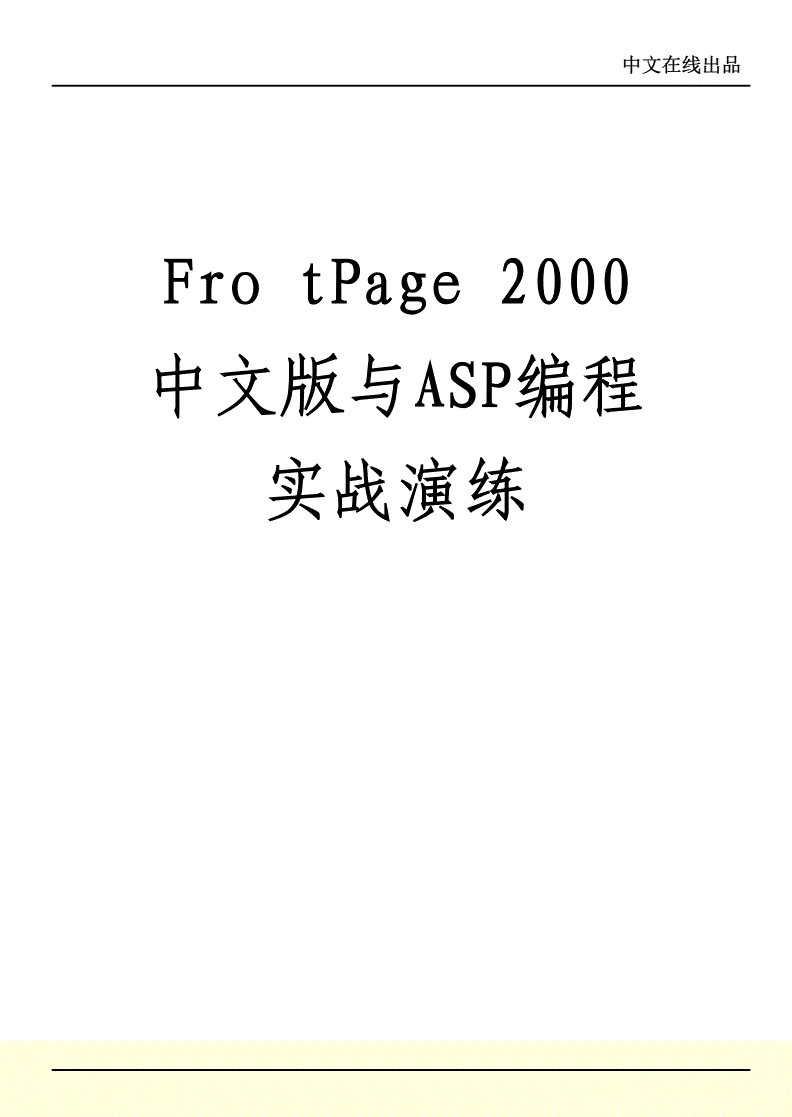 [as编程软件]as编程软件下载
