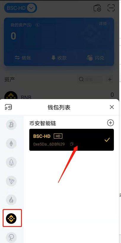 包含tp钱包官网下载1.3.9的词条