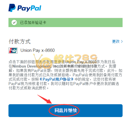 [纸飞机国际板怎么注册]纸飞机怎么在中国注册不了