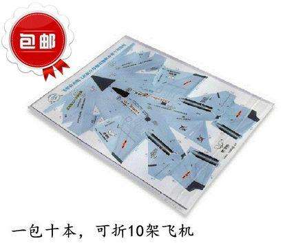 纸飞机可以用中国号码注册吗的简单介绍